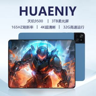 平板电脑新款padPro天玑9500芯片4K超清165Hz柔光全面屏全网通5G网课学习游戏ipad