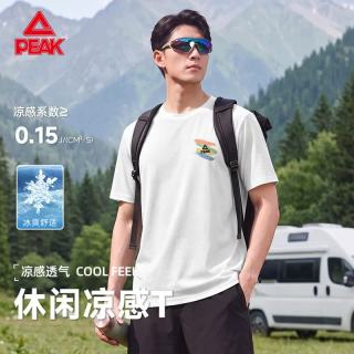 匹克 冰丝速干短袖 白色 CPE彩色笔刷_K L