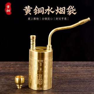 尔选 复古黄铜两用型水烟壶摆件