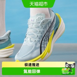 88VIP：PUMA Deviate-NITRO-4 男子竞速跑步鞋 312123-08-031926