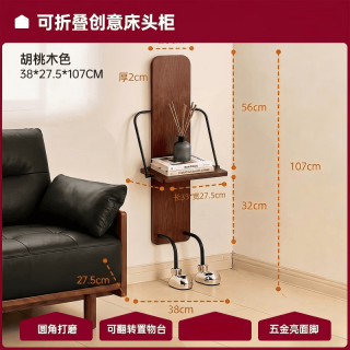 锦需 神器替代床头柜全实木特别好看的一体靠墙2026新款创意床头置物架胡桃木色