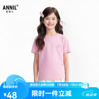 安奈儿 童装男女童圆领短袖针织衫2026夏新款 嫣蔓粉 160
