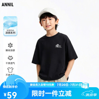 安奈儿 男女童夏款弹力保型后背大熊猫潮流时尚上衣 黑色 150