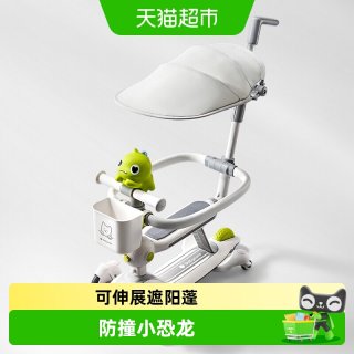 88VIP：babycare 儿童滑板车配件围栏护栏通用车篮配件