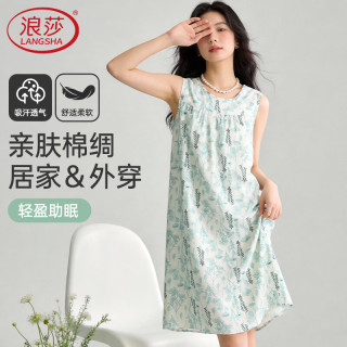 浪莎 睡衣女26年新款棉绸睡裙夏季薄女款2026新款凉爽舒适中长女士睡裙