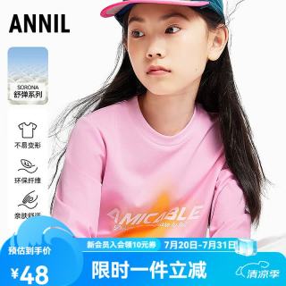 安奈儿 童装女童亲肤外穿打底衫圆领长袖T恤2025秋新款 冻糕粉 150