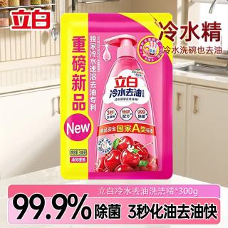 立白 香橙雪梨精洗洁精家用实惠不伤手厨房去重油洗碗洗涤去污食品级 冷水去油洗洁精300g-1袋
