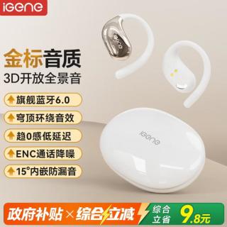 击音 6.0蓝牙耳机挂耳式骨传导概念无线开放不入耳音乐运动跑步
