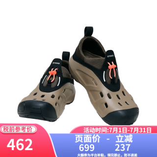 crocs 男Quick Trail纵野户外运动休闲包头洞洞鞋209350 2PQ-卡其/深橄榄 39-40 M7W9