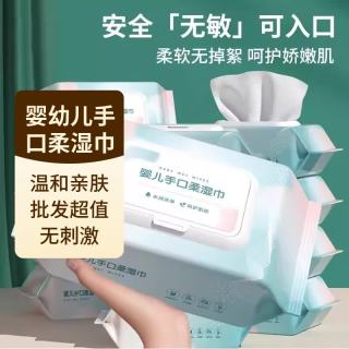 缦再 安柔手口湿巾新婴幼儿手口足温和擦手擦嘴洗脸纸巾独立包装 温和亲肤婴儿湿巾 40抽 2包
