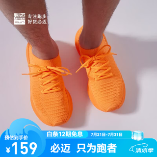 必迈 远征者漫步女款休闲运动鞋飞织男女通勤透气舒适网面鞋轻量舒适 海螺橙 39 女
