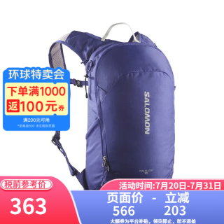 萨洛蒙 TRAILBLAZER 10 户外登山徒步休闲旅行背包 C21830