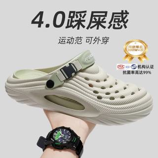 Hodo 踩屎感洞洞鞋男士夏季新款运动凉鞋eva防滑防臭包头拖鞋