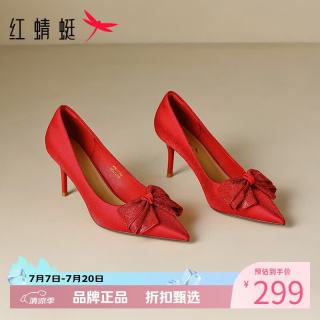 红蜻蜓 女鞋结婚高跟鞋 尖头婚礼细高跟鞋婚庆宴会女士一脚蹬婚鞋子