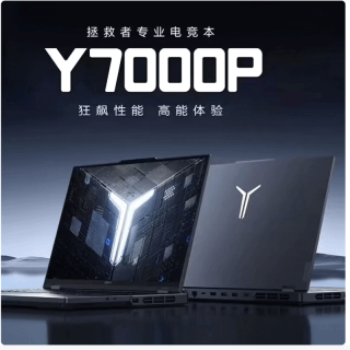 ThinkPad 联想拯救者Y7000P R9000P游戏本4080笔记本电脑GTX4090显卡学生设计电竞Ai直播i