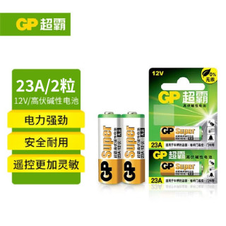 超霸 23A12V碱性电池 适用车辆防盗器玩具门禁仪器电动工具遥控器 2粒