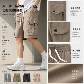 马登 日系潮牌机能工装短裤夏季薄款男士立体口袋宽松直筒五分裤品质通勤男装