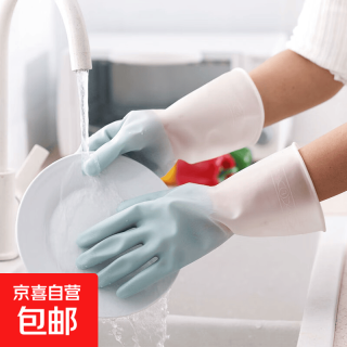 京喜 洗碗手套 橡胶耐磨乳胶 清洁手套 蓝色 M
