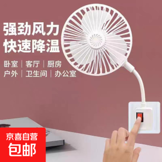 香薰小风扇便携式制冷神器制冷风扇