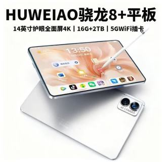 平板电脑padPro新款ipad  蓝色  12英寸+定制无线键盘+鼠标+豪华礼品