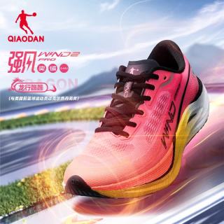 乔丹 强风2.0Pro跑步鞋马拉松竞速碳板跑鞋夏季新款体考体测运动鞋子男