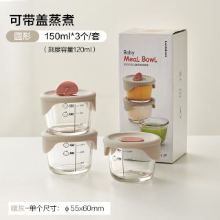 移动端、88VIP：LOCK&LOCK 儿童玻璃辅食盒