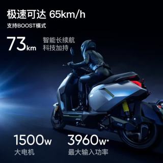 小牛电动 小牛FX Sport ABS版 电动摩托车铅酸电池 智能超长续航高速通勤电瓶电摩 到店自提