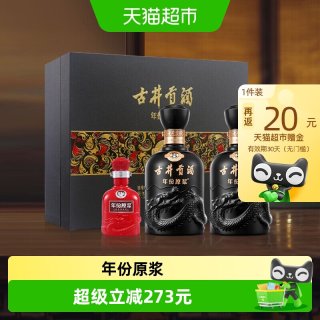古井贡酒 年份原浆 古5 45%vol 浓香型白酒