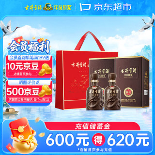 古井贡酒 年份原浆献礼 浓香型白酒 50度 500mL*2瓶 双瓶装