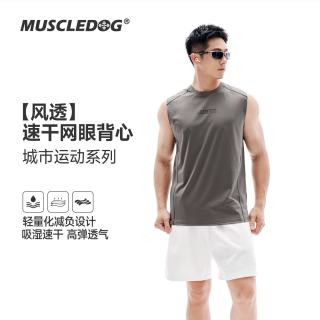 肌肉狗 男款速干网眼运动背心
