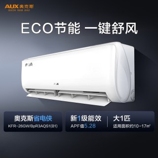移动端：奥克斯 省电侠系列 KFR-35GW/BpR3AQS1(B1) 新一级能效 壁挂式空调 大1.5匹