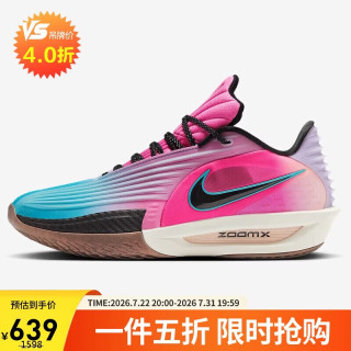 PLUS会员：NIKE G.T. CUT 3 TURBO 男款篮球鞋 HV9919-900