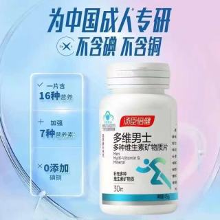 汤臣倍健 多维男士 30片 1瓶