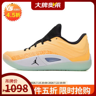 Jordan ZION 4 男款篮球鞋 FD0591-800