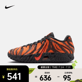 NIKE 2026年男子JA 3 ANIMAL PACK EP篮球鞋 IU6794-800