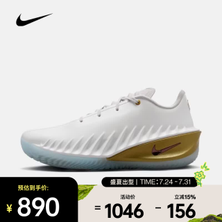 NIKE 26年春季新款G.T. Cut 4 EP男子轻盈低帮球场舒适柔软篮球鞋 IB6728-100