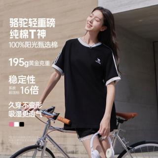 骆驼 柔棉T神 男女同款运动T恤 2026