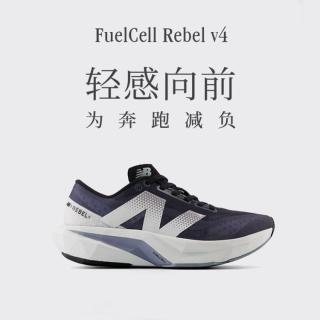 new balance NB男款春季Rebel v4专业缓震轻量竞速跑步鞋