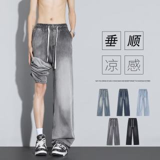 月伊纺 夏季新款宽松直筒休闲裤男士百搭莱赛尔冰丝牛仔裤青年垂感哈伦裤