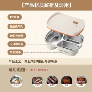 物芯质造 304不锈钢米白单层双格饭盒1500ml