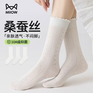 猫人 莱塞尔袜子超薄堆堆袜4双网眼薄款中筒袜10A抑菌蕾丝花边松口袜