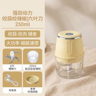 kitchoice 玻璃绞肉机打蒜家用搅蒜器蒜泥神器搅碎机电动搅碎器压蒜蓉