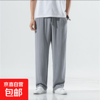 无品牌 左斯客亚麻裤子男夏季