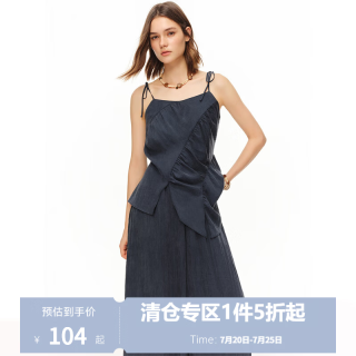 独束 女士时尚套装 B1