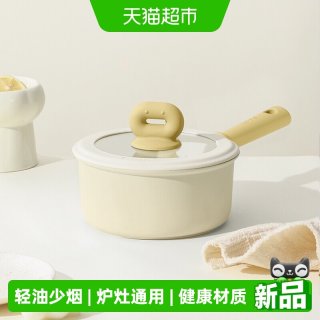 移动端、88VIP：卡罗特 麦饭石不粘 奶锅