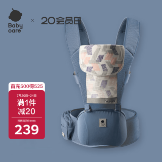 babycare 婴儿背带腰凳 减震透气 格里蓝