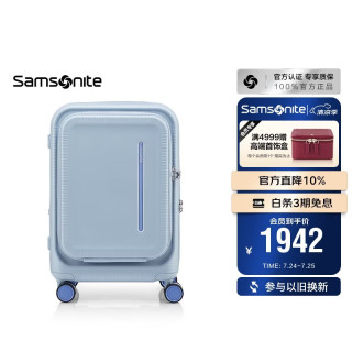 新秀丽 前开口/适合一周内短途出行 行李箱
