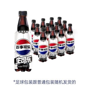 移动端、88VIP：百事 无糖生可乐 500ml*12瓶 碳酸汽水饮料