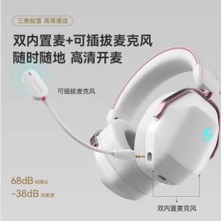 漫步者 G5Max无线版 耳罩式头戴式动圈蓝牙耳机 雾光粉 Type-C