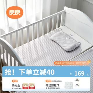 良良 凉而不冰 儿童凉席